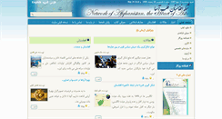 Desktop Screenshot of daikondi.com