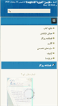 Mobile Screenshot of daikondi.com